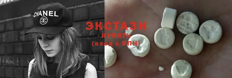 ЭКСТАЗИ 280 MDMA  Гусь-Хрустальный 