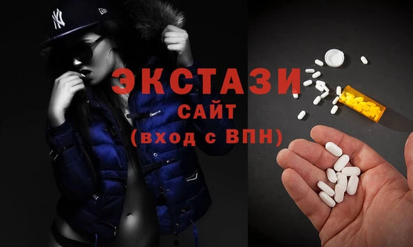 шишки Баксан